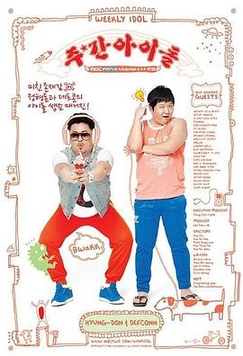 高要seo优化霸屏